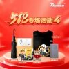 买子机-送Xhorse定制礼盒 （多退少补） 