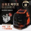 全丢王  阿尔法数控钥匙机   汽车 铣槽 平铣