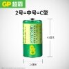 超霸2号碳性中号电池【一卡两粒】燃气灶热水器玩具手电筒电池