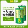超霸2号碳性中号电池【一卡两粒】燃气灶热水器玩具手电筒电池