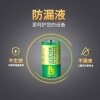 超霸2号碳性中号电池【一卡两粒】燃气灶热水器玩具手电筒电池
