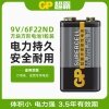 GP超霸9V方块碳性电池【单粒装】万用表电池闪光灯电热水器电池