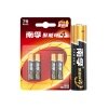 南孚电池7号【一节四粒】电池碱性道闸门汽车遥控器防盗器打火机电池
