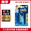 南孚1号电池【单粒装】丰蓝1号燃气灶电池