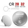 麦克赛尔Maxell CR2032【单粒装】 纽扣电池 日本原装进口高容量