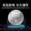 麦克赛尔Maxell CR2032【五粒装】 纽扣电池 日本原装进口高容量