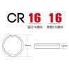 麦克赛尔Maxell CR1616【五粒装】 纽扣电池 日本原装进口高容量