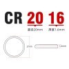 松下CR2016纽扣电池五粒装Panasonic锂圆3V丰田卡罗拉锐志铁将军摩托汽车钥匙遥控器