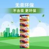 松下CR2450纽扣电池五粒装Panasonic锂圆3V泰捷蓝牙卡 宝马新3/5/7系汽车钥匙遥控器