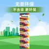 松下CR2477 五粒装Panasonic 小鹏汽车 纽扣电池 电饭煲 电饭锅 电子钟 人员定位卡仪器仪表