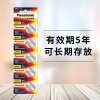 松下CR2477 五粒装Panasonic 小鹏汽车 纽扣电池 电饭煲 电饭锅 电子钟 人员定位卡仪器仪表