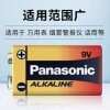松下碱性9V方形干电池万用表/遥控器/话筒/玩具/烟雾报警器/无线麦克6LR61TC 「单粒装」 松下碱性9V方形干电池万用表/遥控器/话筒/玩具/烟雾报警器/无线麦克6LR61TC 「单粒装」