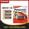 松下碱性9V方形干电池万用表/遥控器/话筒/玩具/烟雾报警器/无线麦克6LR61TC 「单粒装」 松下碱性9V方形干电池万用表/遥控器/话筒/玩具/烟雾报警器/无线麦克6LR61TC 「单粒装」