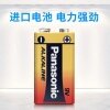松下碱性9V方形干电池万用表/遥控器/话筒/玩具/烟雾报警器/无线麦克6LR61TC 「单粒装」 松下碱性9V方形干电池万用表/遥控器/话筒/玩具/烟雾报警器/无线麦克6LR61TC 「单粒装」