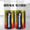 松下大号/1号碱性电池燃气灶/液化气灶/炉灶//天然气/热水器/手电筒干电池「两粒装」 松下大号/1号碱性电池燃气灶/液化气灶/炉灶//天然气/热水器/手电筒干电池「两粒装」