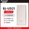 松下移动电源充电宝BJ-UD21棕色 