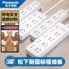 松下-1.8米带线六插位插排插线板 家用多孔插线板