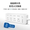 松下-1.8米带线插排插线板 家用多孔插线板