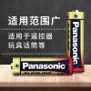 松下5号【一卡两粒】 松下Panasonic5号五号AA碱性电池LR6高性能1.5V环保鼠标遥控玩具 指纹锁电池