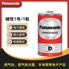 松下1号碳性电池【单粒装】适用热水器钟表燃气煤气灶手电筒 松下1号碳性电池【单粒装】适用热水器钟表燃气煤气灶手电筒