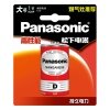 松下1号碳性电池【单粒装】适用热水器钟表燃气煤气灶手电筒 松下1号碳性电池【单粒装】适用热水器钟表燃气煤气灶手电筒