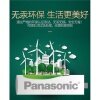 松下1号碳性电池【单粒装】适用热水器钟表燃气煤气灶手电筒 松下1号碳性电池【单粒装】适用热水器钟表燃气煤气灶手电筒