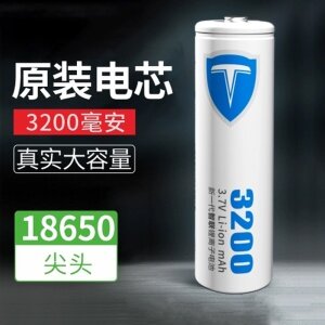 潼力18650锂电池应用强光电筒/小风扇/麦克风充电电池「单粒装」