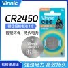 松柏银战士纽扣电池-CR2450【单粒装】 松柏银战士纽扣电池-CR2450【单粒装】