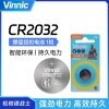 松柏银战士纽扣电池-CR2032【单粒装】