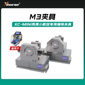 秃鹰钥匙机M3福特夹具 海豚 XC-MINI XC-MINI PLUS数控 爱丽舍福特铁棍钥匙夹具