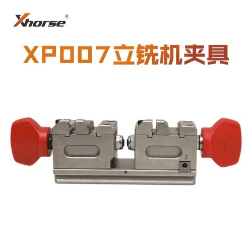 秃鹰配件-XP007立铣机夹具 钥匙机夹具