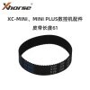 秃鹰配件-XC-Mini、Mini plus数控机-皮带长度61