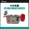 秃鹰配件-数控机-M5夹具  海豚 XC-MINI XC-MINI PLUS数控机夹具