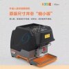 【蓝牙版】KYDZ数控机 外星人数控钥匙机智能齿形识别  现货预约发售