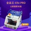 酷开E9Zpro 全自动钥匙切割机 数控钥匙机   支持图片开齿 支持外齿 立铣 支持自定义