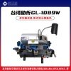 台湾助忻卧式双头钥匙机GL-1089W 卧式钥匙机