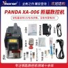 xhorse秃鹰熊猫数控机-手机APP控制 中文名 熊猫,型号XA-006PANDA xhorse秃鹰熊猫数控机-手机APP控制 中文名 熊猫,型号XA-006PANDA