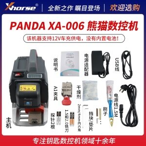 xhorse秃鹰熊猫数控机-手机APP控制 中文名 熊猫，型号XA-006PANDA