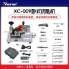 秃鹰CONDOR XC-009卧式钥匙机 Xhorse 电动配钥匙机器