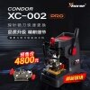 Xhorse秃鹰XC-002PRO手动立铣钥匙机