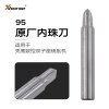 秃鹰数控双子座原厂-95内珠刀 