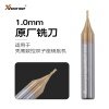 秃鹰数控双子座原厂-1.0mm铣刀 