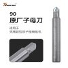 秃鹰数控双子座原厂-90子母刀 