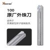 秃鹰数控双子座原厂-100外珠刀 