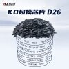 KD-D26超模芯片支持ID46 ID47 ID48 ID4C ID4D ID64