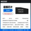 KD-D26超模芯片支持ID46 ID47 ID48 ID4C ID4D ID64