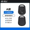 A款通用副钥匙壳 实心手柄 结实耐用 可装芯片 