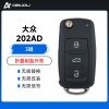 大众202AD折叠钥匙壳-3键  帕萨特 高尔夫 朗逸 宝来 POLO 速腾 202AD 途观 202AJ