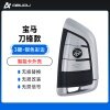 KD-FGA23宝马G底盘刀锋款智能卡子机-3键「银色彩边」
