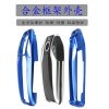 速美特专用用智能液晶汽车钥匙改装TK800合金框架外壳